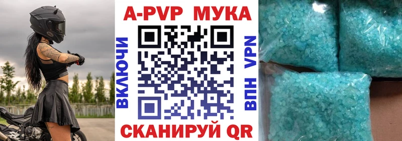 Alpha-PVP СК КРИС  Кизел 