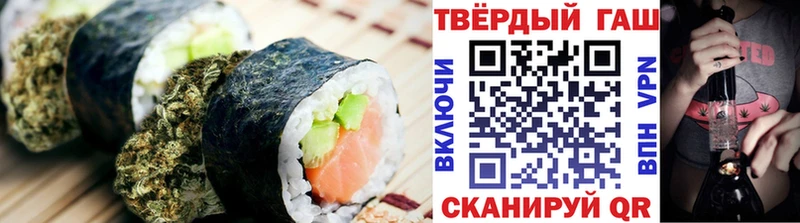 гидра ТОР где продают Кизел Печенье с ТГК марихуана