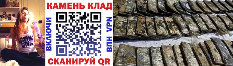 Гашиш гашик купить закладку Кизел