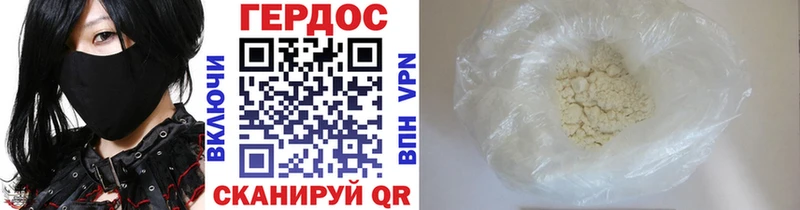 мега ссылка  Кизел  ГЕРОИН афганец 