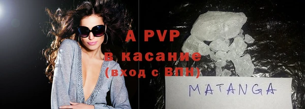MESCALINE Бугульма