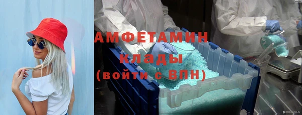 MESCALINE Бугульма
