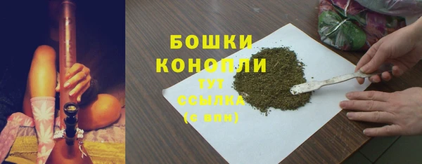 MESCALINE Бугульма