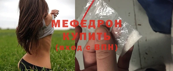 MESCALINE Бугульма