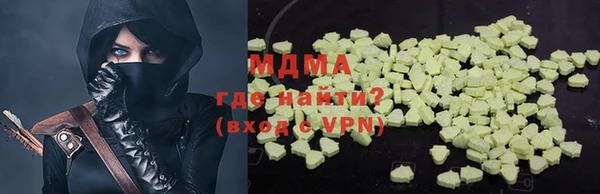 прущие грибы Бронницы