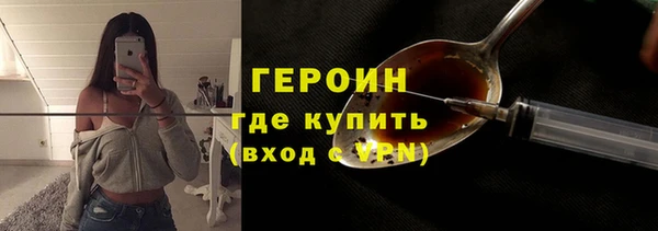 MESCALINE Бугульма