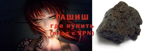 прущие грибы Бронницы