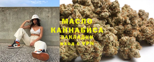 прущие грибы Бронницы