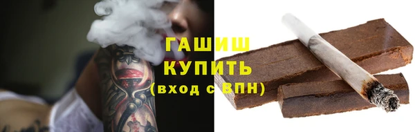 MESCALINE Бугульма