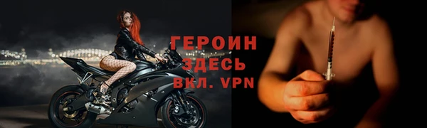 MESCALINE Бугульма