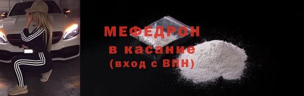 MESCALINE Бугульма