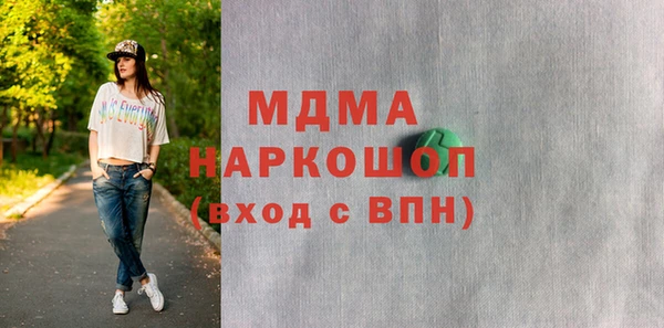 MESCALINE Бугульма