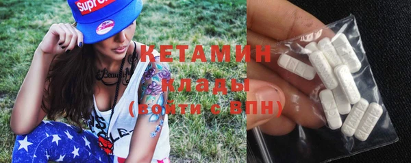MESCALINE Бугульма