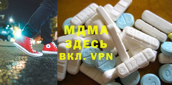 MESCALINE Бугульма