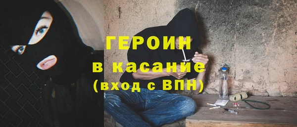 MESCALINE Бугульма