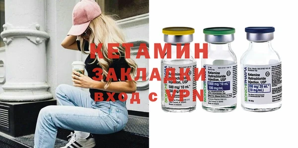 прущие грибы Бронницы