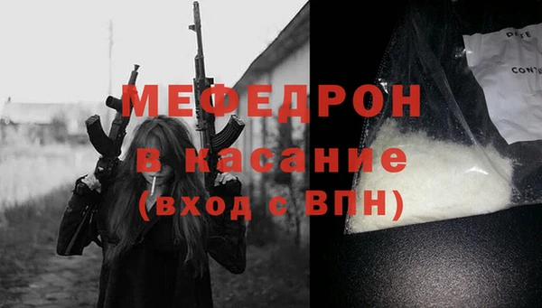 прущие грибы Бронницы