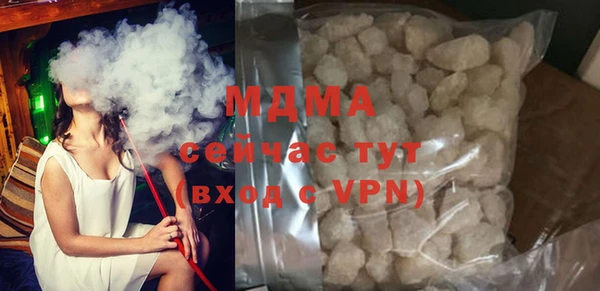 прущие грибы Бронницы