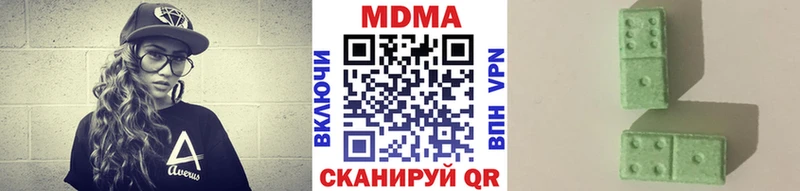 MDMA crystal  Кизел 