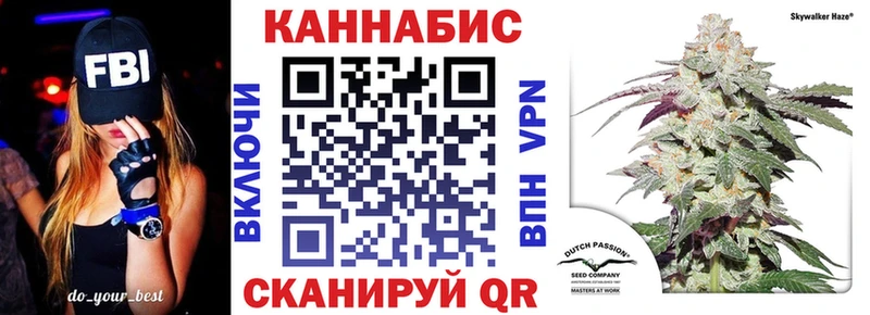 закладка  Кизел  Каннабис тримм 